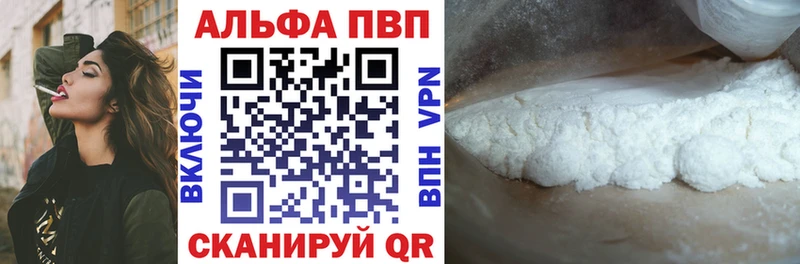 Купить  Нягань  А ПВП мука 