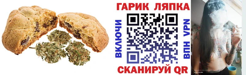Cannafood конопля  Купить закладки  Нягань 