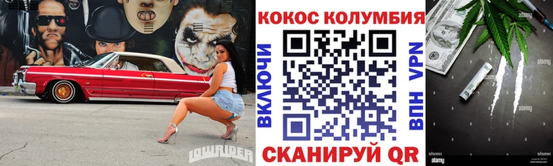 Купить  Нягань  КОКАИН 97% 