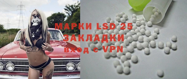 метамфетамин Вязники