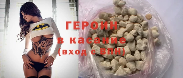COCAINE Вязьма
