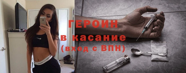 бутик Гусев