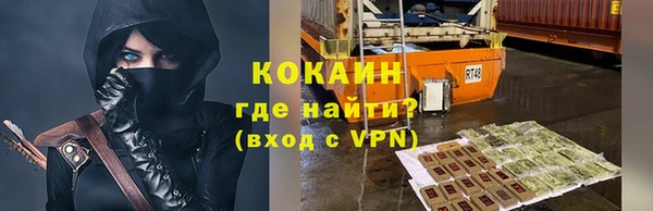 COCAINE Вязьма