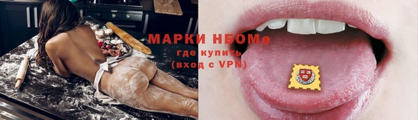 COCAINE Вязьма