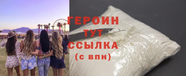 марки nbome Горнозаводск