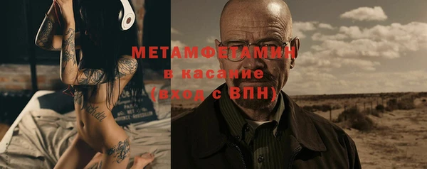 марки nbome Горнозаводск