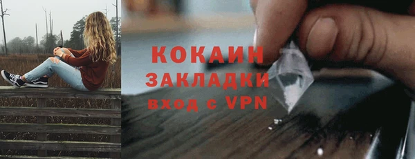 метамфетамин Вязники