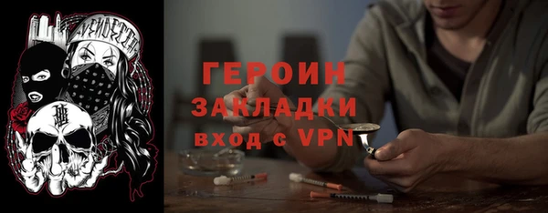марки nbome Горнозаводск