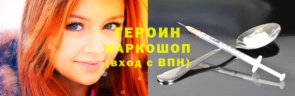 герыч Гусь-Хрустальный