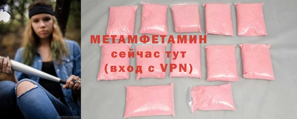ECSTASY Горняк