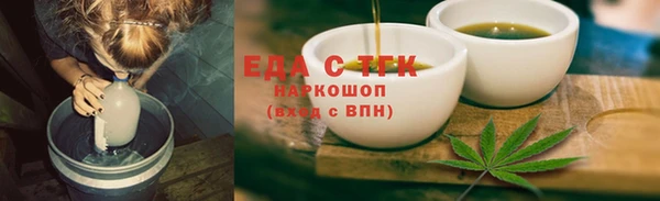 COCAINE Вязьма