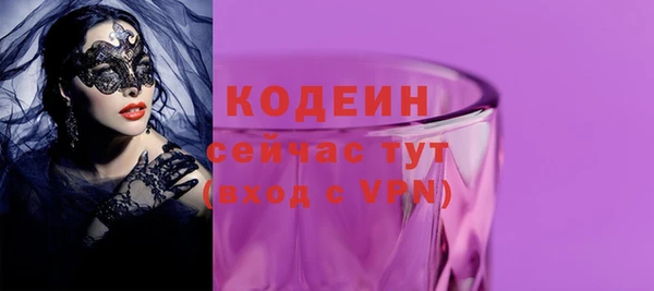 МДПВ Гусиноозёрск