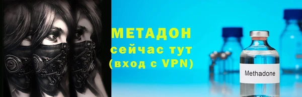 МДПВ Гусиноозёрск