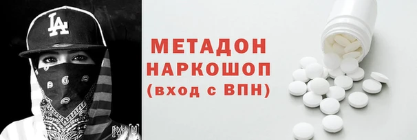 марки nbome Горнозаводск
