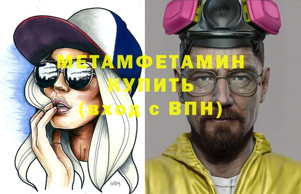 герыч Гусь-Хрустальный