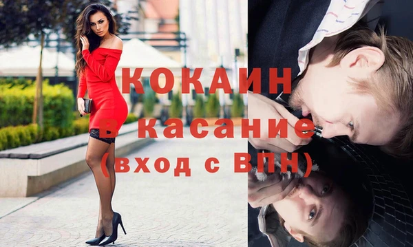 ECSTASY Горняк