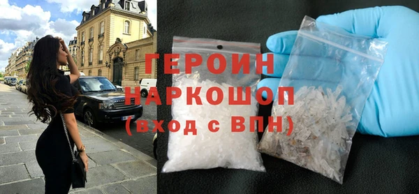 метамфетамин Вязники