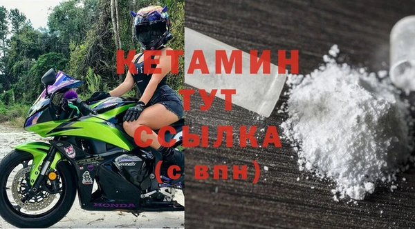 COCAINE Вязьма
