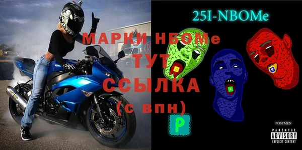 метамфетамин Вязники