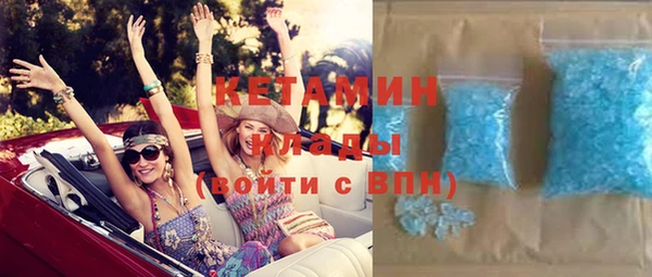 марки nbome Горнозаводск