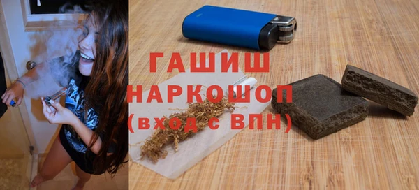 метамфетамин Вязники