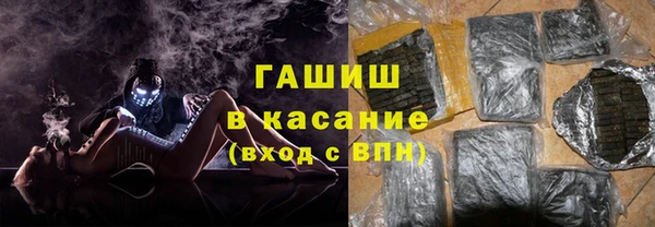 метамфетамин Вязники