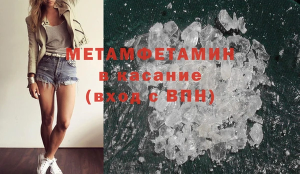 метамфетамин Вязники