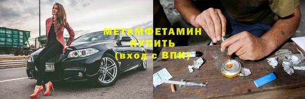 марки nbome Горнозаводск