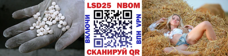 Лсд 25 экстази ecstasy  Купить  Нягань 