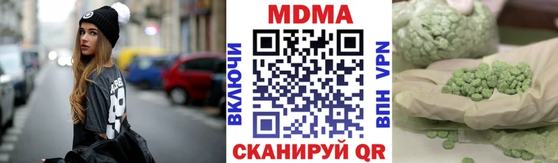 Купить закладки  Нягань  МДМА Molly 