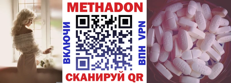 Купить где  Нягань  Метадон мёд 
