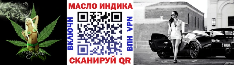 Купить  Нягань  ТГК гашишное масло 